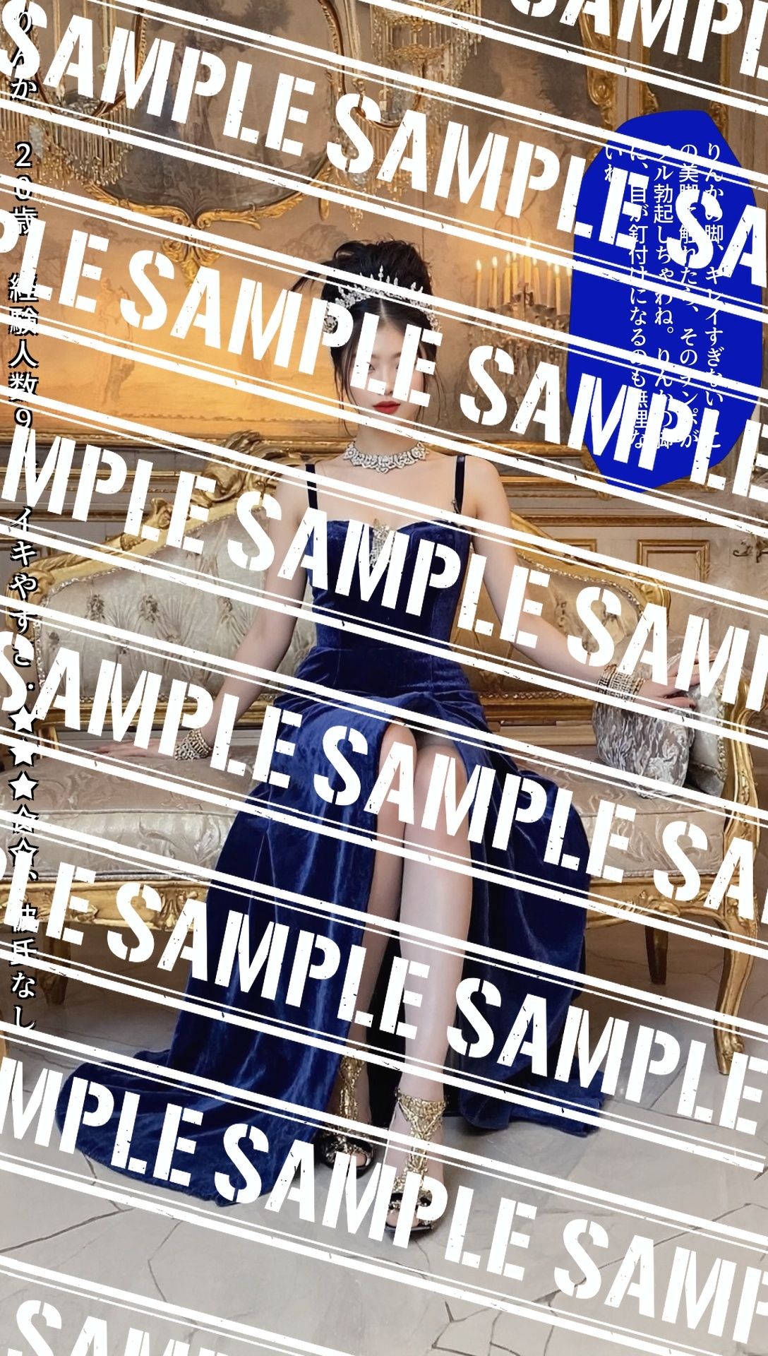 サンプル画像5:その脚、最上級〜光沢パンストによる究極の美脚 vol.2（最終巻）(あらぶるま18＋) [d_582180]