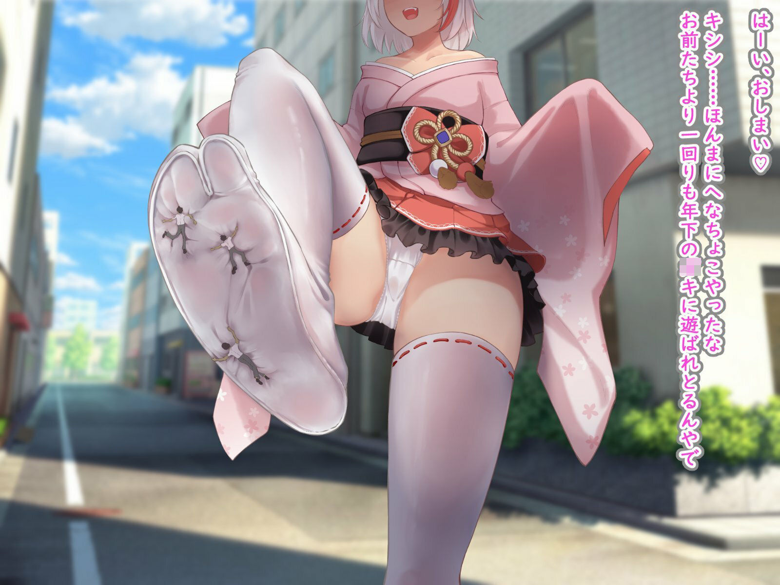 Succubus&Magic CG集 ハナビ玩具ルート 画像1