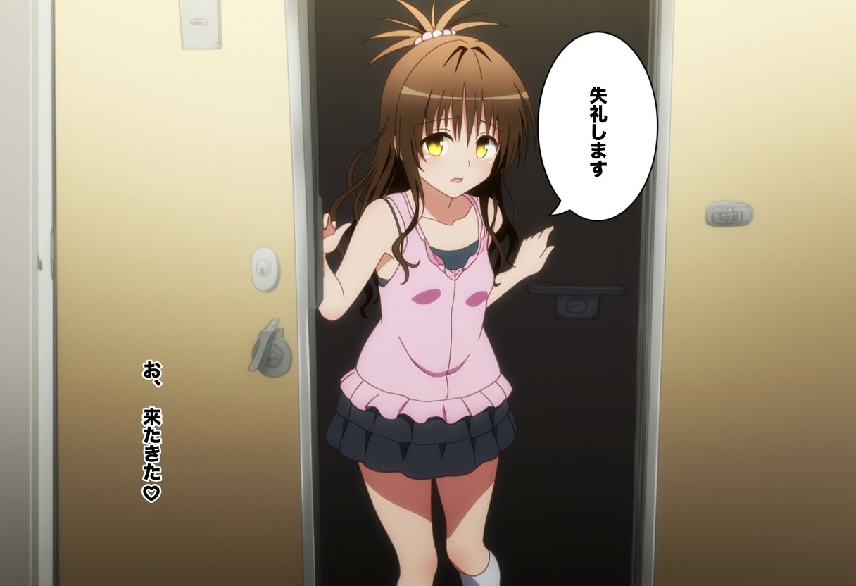 サンプル画像1:誰でもデリヘルアプリで鬼畜ネチネチ男に呼び出され徹底的に汚される美柑1〜フェラ・チンカス掃除編〜(ミヤタ瞬間) [d_582198]