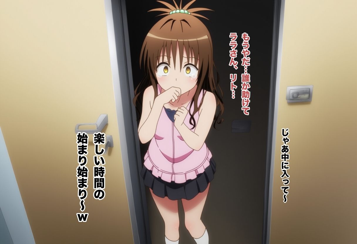 サンプル画像3:誰でもデリヘルアプリで鬼畜ネチネチ男に呼び出され徹底的に汚される美柑1〜フェラ・チンカス掃除編〜(ミヤタ瞬間) [d_582198]