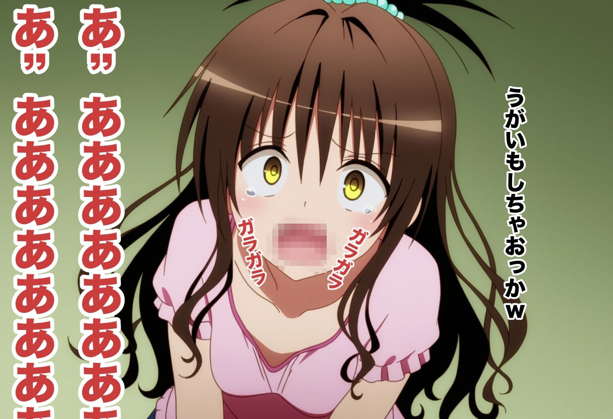 サンプル画像6:誰でもデリヘルアプリで鬼畜ネチネチ男に呼び出され徹底的に汚される美柑1〜フェラ・チンカス掃除編〜(ミヤタ瞬間) [d_582198]