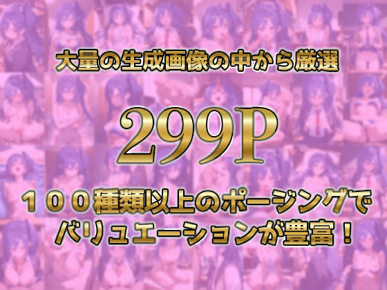 サンプル画像1:風◯翼がキモおじに完全敗北【日常編】(あーともーめんと。) [d_582205]
