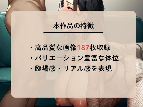 サンプル画像2:爆乳で誘惑してくる義姉を中出しで孕ませる(なすびーず) [d_582210]