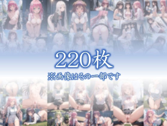 サンプル画像1:【君を見つめていた・・】 遠くから見つめているだけの存在が うそだろ・・吐息を感じるほどの距離に・・ 進学校の誰もが皆溜まっていた件  ＃14(若い娘 中心) [d_582213]