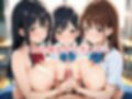 学園ハーレム性活〜放課後編〜