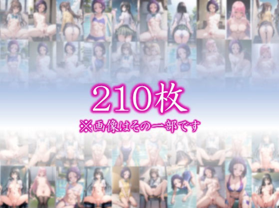 サンプル画像1:と●ぶる娘が大集合！ ラ●・西●寺・古●川・美● CG集  ＃5(イラストえちえち) [d_582233]