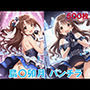 島〇卯月のパンチラ〜アイドル衣装編〜