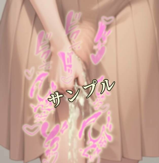 サンプル画像6:ノーパン女装スカートオナニーの沼の住人たち(U.P.F) [d_582246]