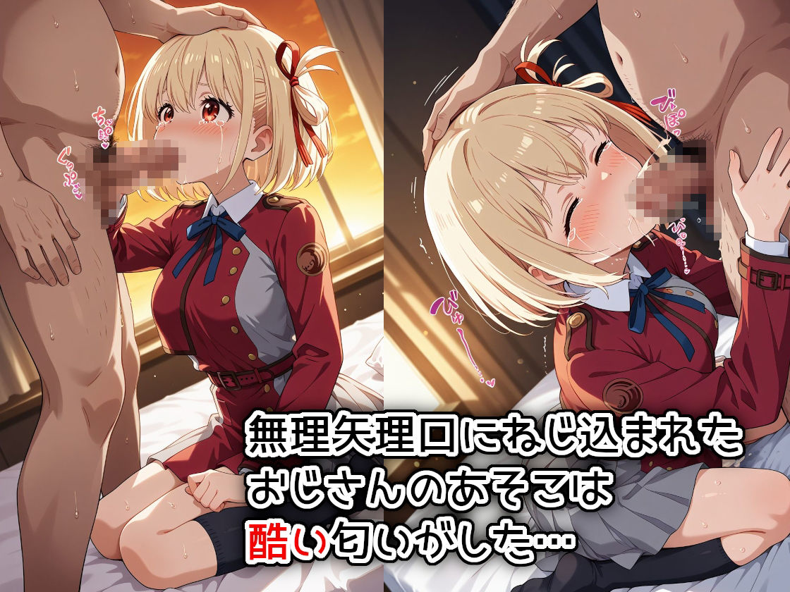 放課後の保健室で無理矢理犯られちゃいました2