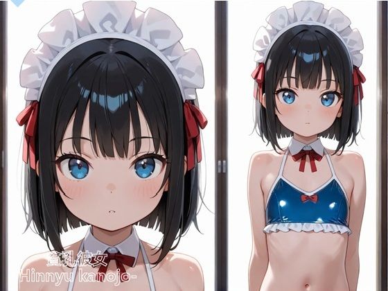 貧乳彼女‐コスプレ編‐画像no.1