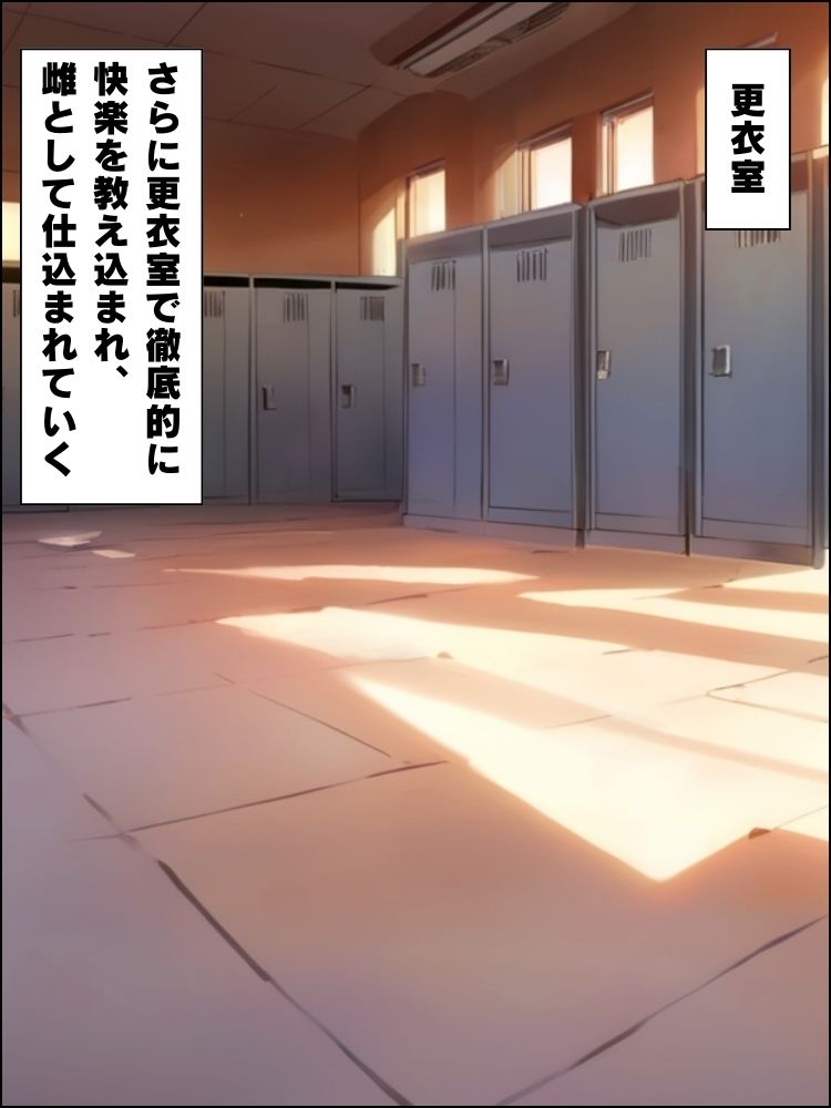 サンプル画像6:成績不振で呼び出されたムチムチ女子校生が教室で中出し指導される話【セリフ付き】(夜の快楽) [d_582283]