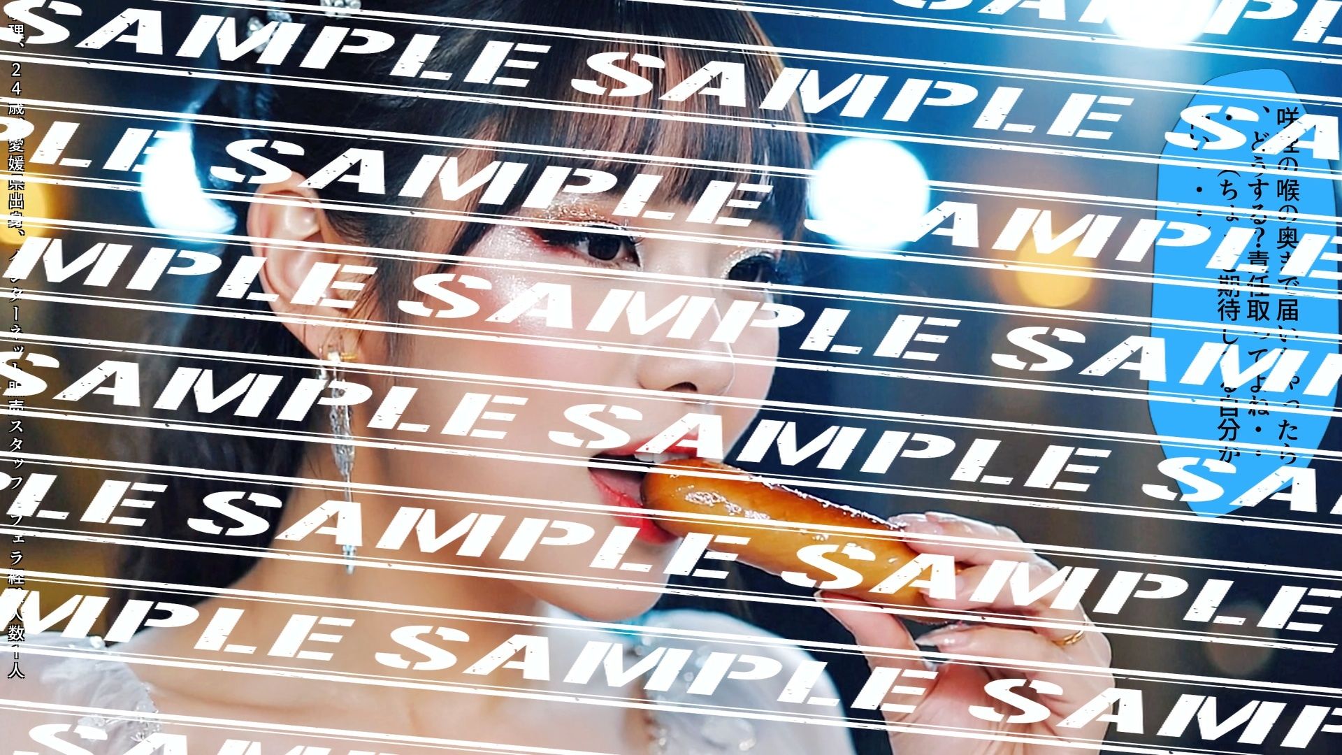 サンプル画像5:フランクフルトと私〜ウェディングドレス新妻編〜 vol.1(あらぶるま18＋) [d_582292]