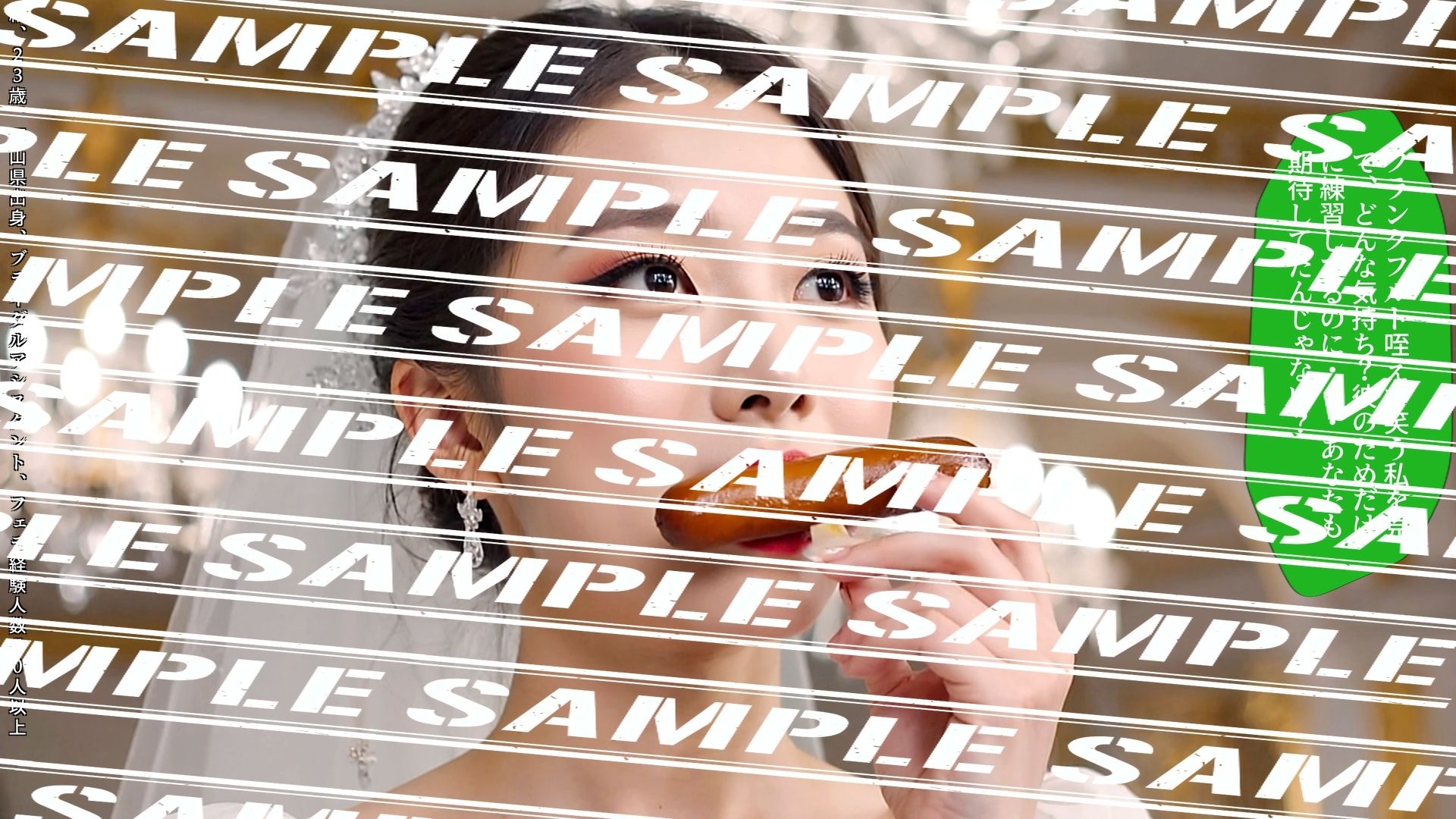 サンプル画像6:フランクフルトと私〜ウェディングドレス新妻編〜 vol.1(あらぶるま18＋) [d_582292]