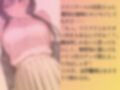 アニオタの巨乳ちゃんを水着撮影と言って呼び出してみた