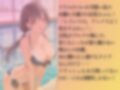 アニオタの巨乳ちゃんを水着撮影と言って呼び出してみた