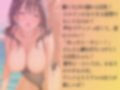 アニオタの巨乳ちゃんを水着撮影と言って呼び出してみた