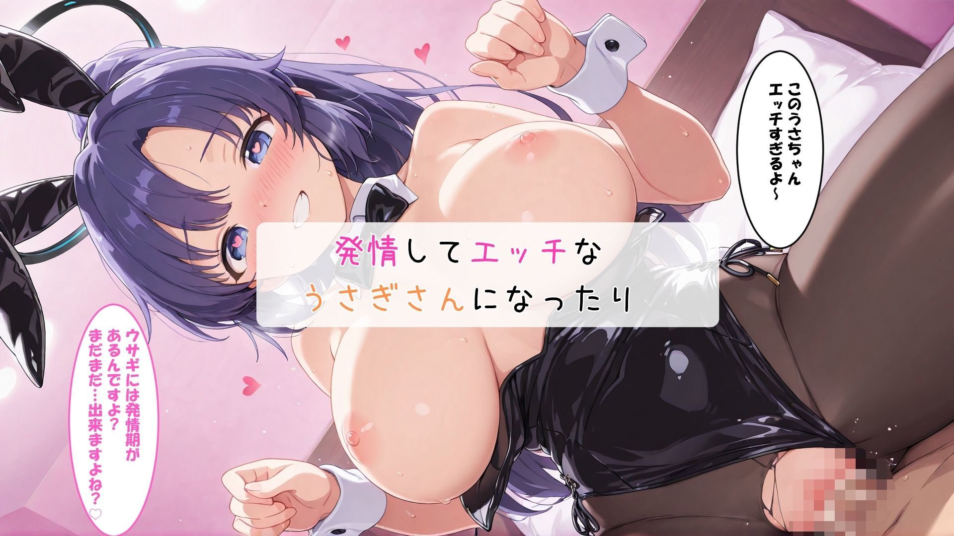 サンプル画像4:ユ〇カとコスプレエッチ(さすらいの黒猫) [d_582311]