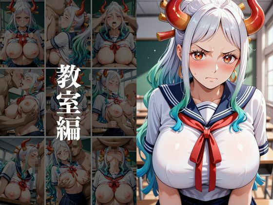 サンプル画像2:欲望タイムズ ヒロインの学園生活〜ワンピ〇ス〜(ジブン) [d_582313]