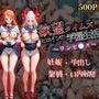 欲望タイムズ ヒロインの学園生活〜ワンピ〇ス〜