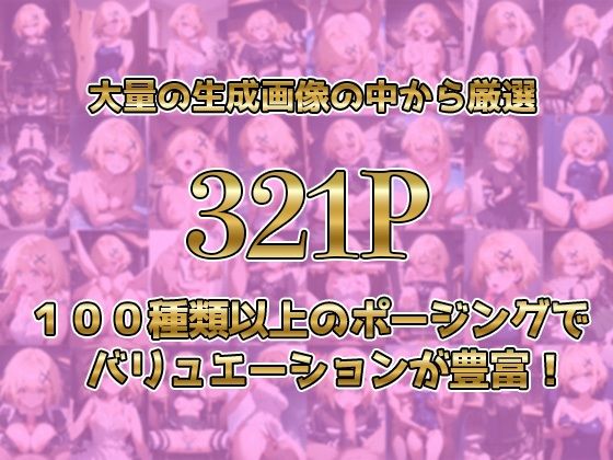 サンプル画像1:暁◯歌がキモおじに完全敗北【日常編】(あーともーめんと。) [d_582347]