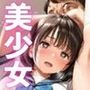 時間停止学園  時間を止めて好きな時に挿入し放題