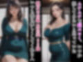 親友の母親がエロいので、媚薬でNTRして妊娠させる話