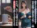 親友の母親がエロいので、媚薬でNTRして妊娠させる話