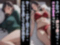 親友の母親がエロいので、媚薬でNTRして妊娠させる話