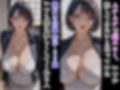 親友の母親がエロいので、媚薬でNTRして妊娠させる話2