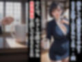 親友の母親がエロいので、媚薬でNTRして妊娠させる話2