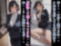 親友の母親がエロいので、媚薬でNTRして妊娠させる話2