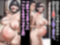 親友の母親がエロいので、媚薬でNTRして妊娠させる話2