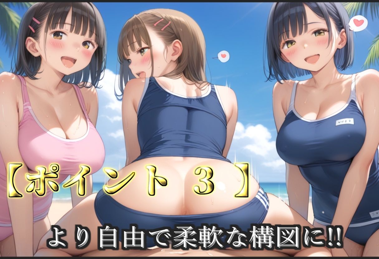 【新作価格】【豪華特典あり】スク水爆乳JK乱交 酒地肉林禁断の夏休み編【500個】 画像5