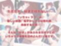 いちゃラブ〜有〇かな＆黒〇あかね編〜