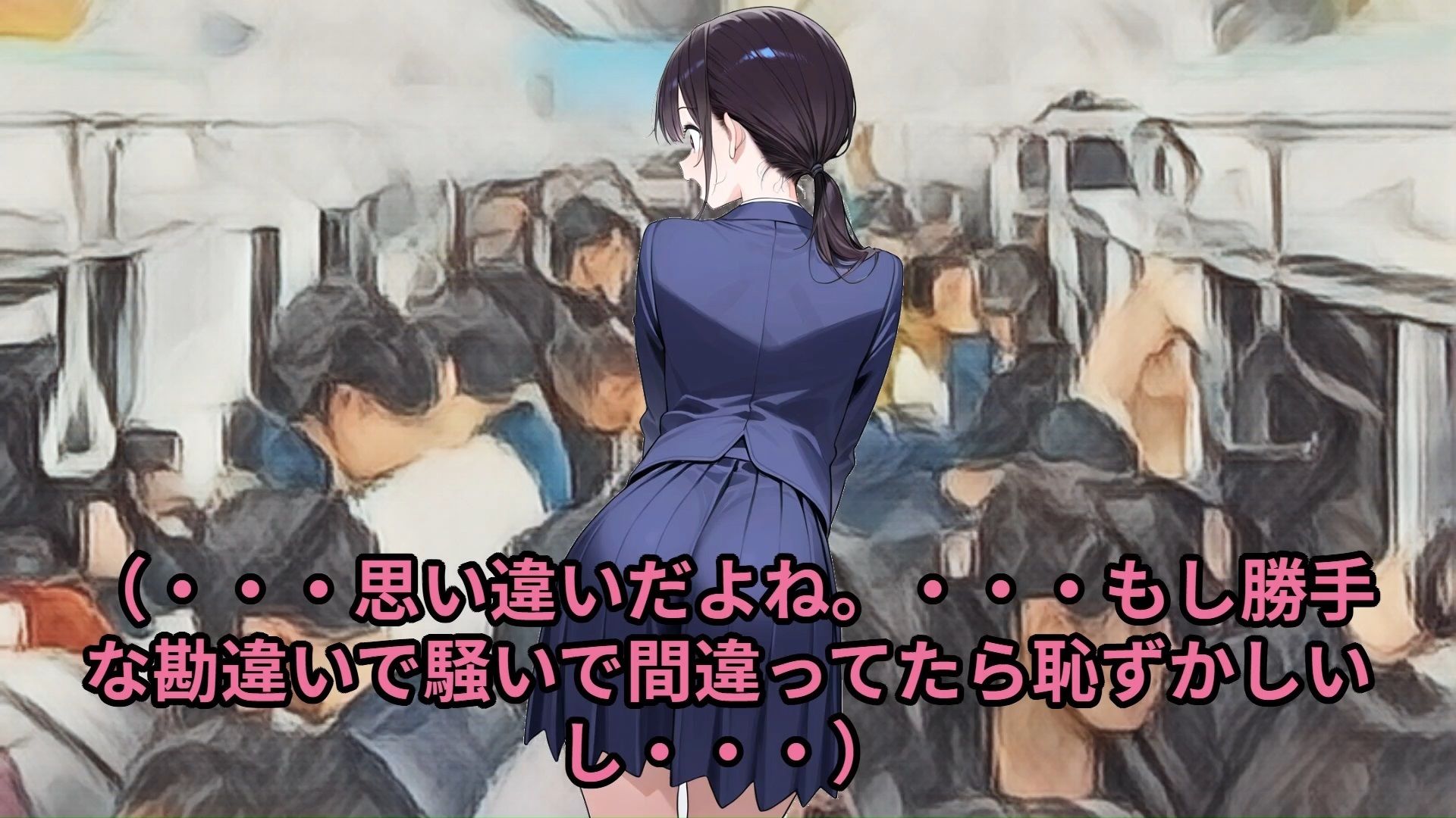 【羞恥体験告白】穢れを知らない新入生の女子学生を通学初日の満員電車で蹂躙した話(前編) 画像3