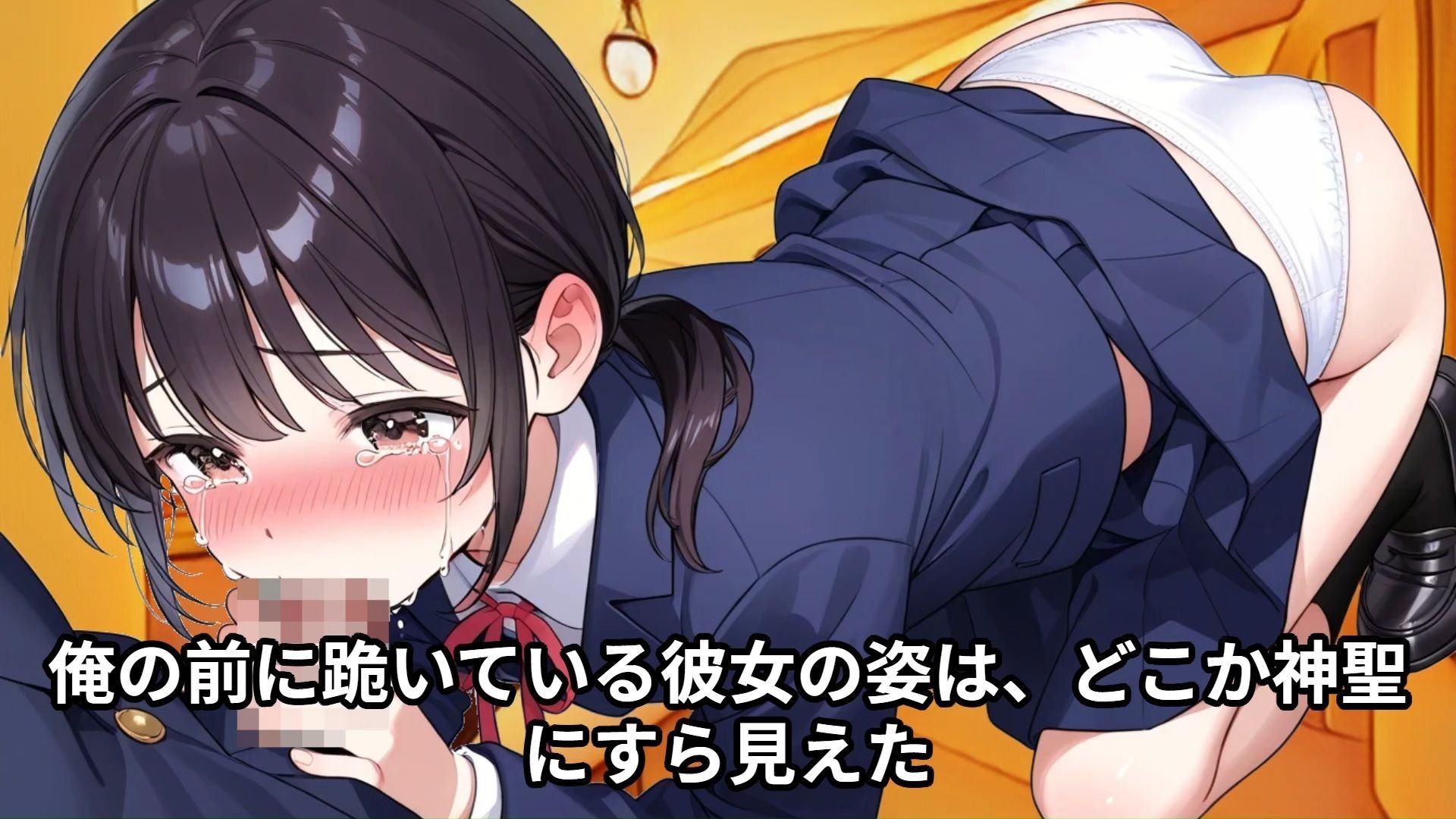 サンプル画像1:【羞恥体験告白】穢れを知らない新入生の女子学生を通学初日の満員電車で蹂躙した話（後編）(羞恥体験告白) [d_582448]