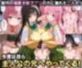 ふたりは俺のオナペットっ！完全支配済の古手川＆ララを着せ替えでハレンチご奉仕性奴●にしてイキ狂わせる話ww