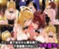 ふたりは俺のオナペットっ！完全支配済の御門涼子＆ティアーユを着せ替えでハレンチご奉仕性奴●にしてイキ狂わせる話ww