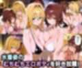 ふたりは俺のオナペットっ！完全支配済の御門涼子＆ティアーユを着せ替えでハレンチご奉仕性奴●にしてイキ狂わせる話ww