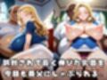 義父堕ちギャル妻  ダメ…乳首弱いのっ…