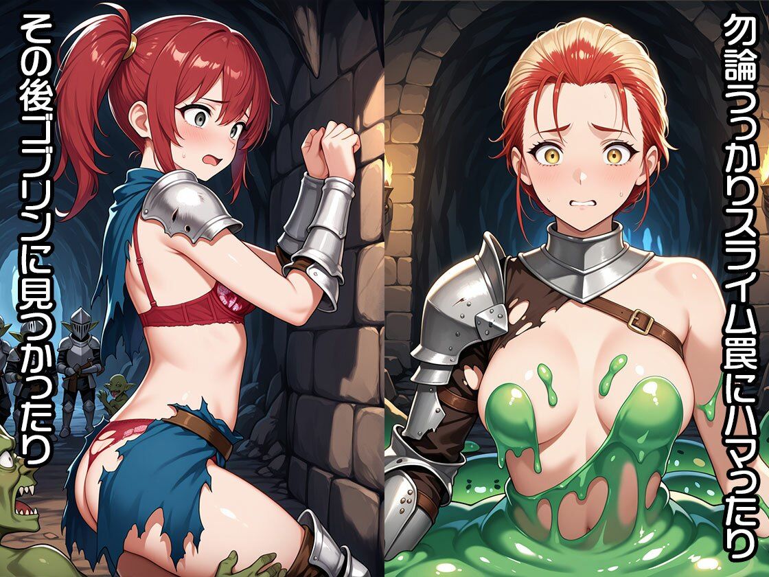 サンプル画像2:ゴブリンやオークに騎士様は勝てない（CG100枚）(ふぇちずむ) [d_582494]