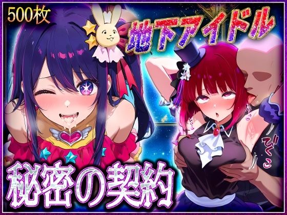 「NTR＋スレンダー」同人作品32