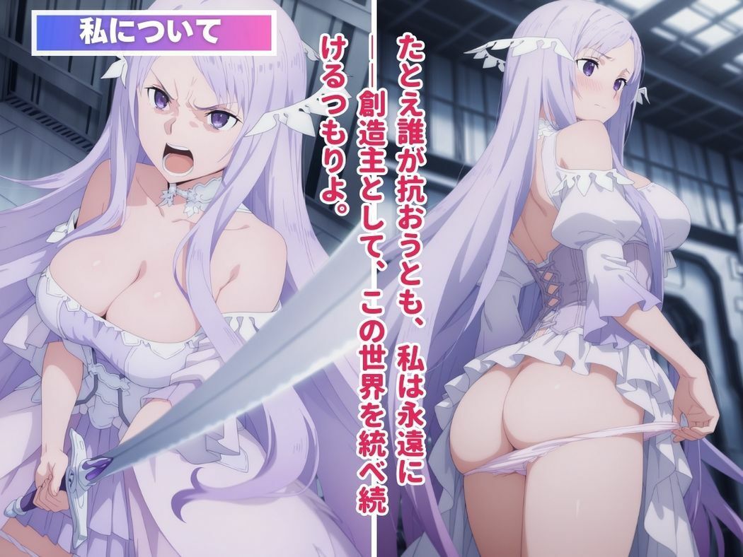 サンプル画像1:催●支配  ア●ミニスト●ータ〜おじさんの子を妊娠〜(三日坊主出版) [d_582507]