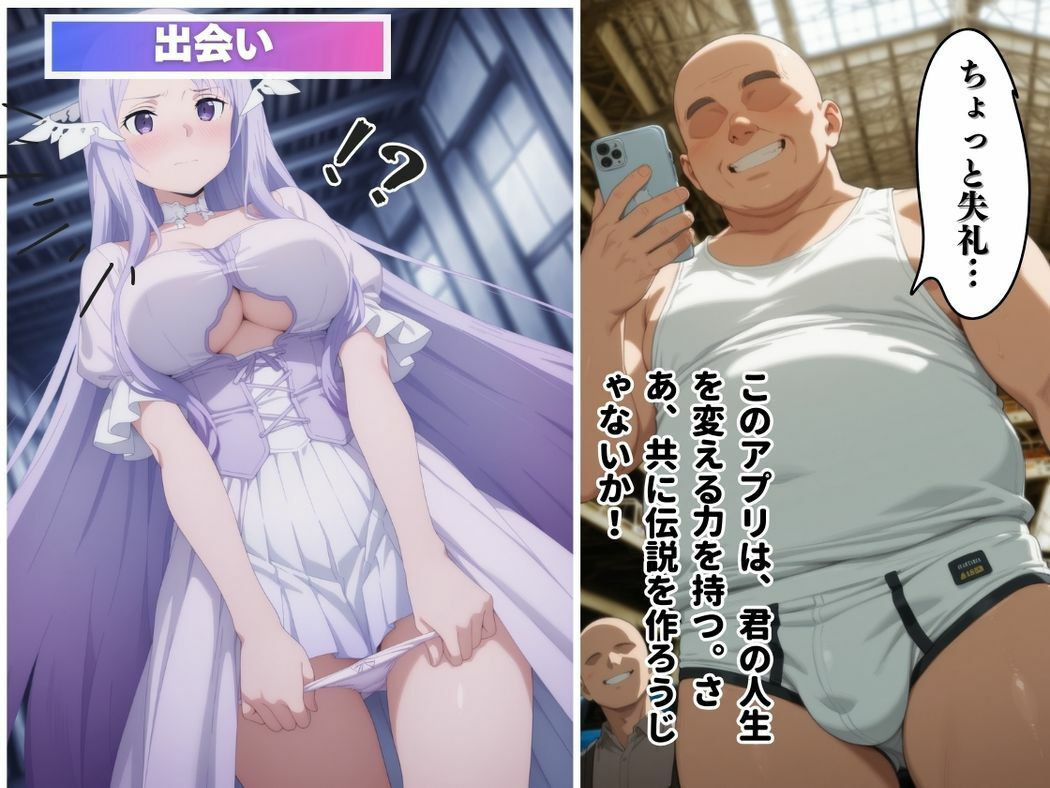 サンプル画像5:催●支配  ア●ミニスト●ータ〜おじさんの子を妊娠〜(三日坊主出版) [d_582507]