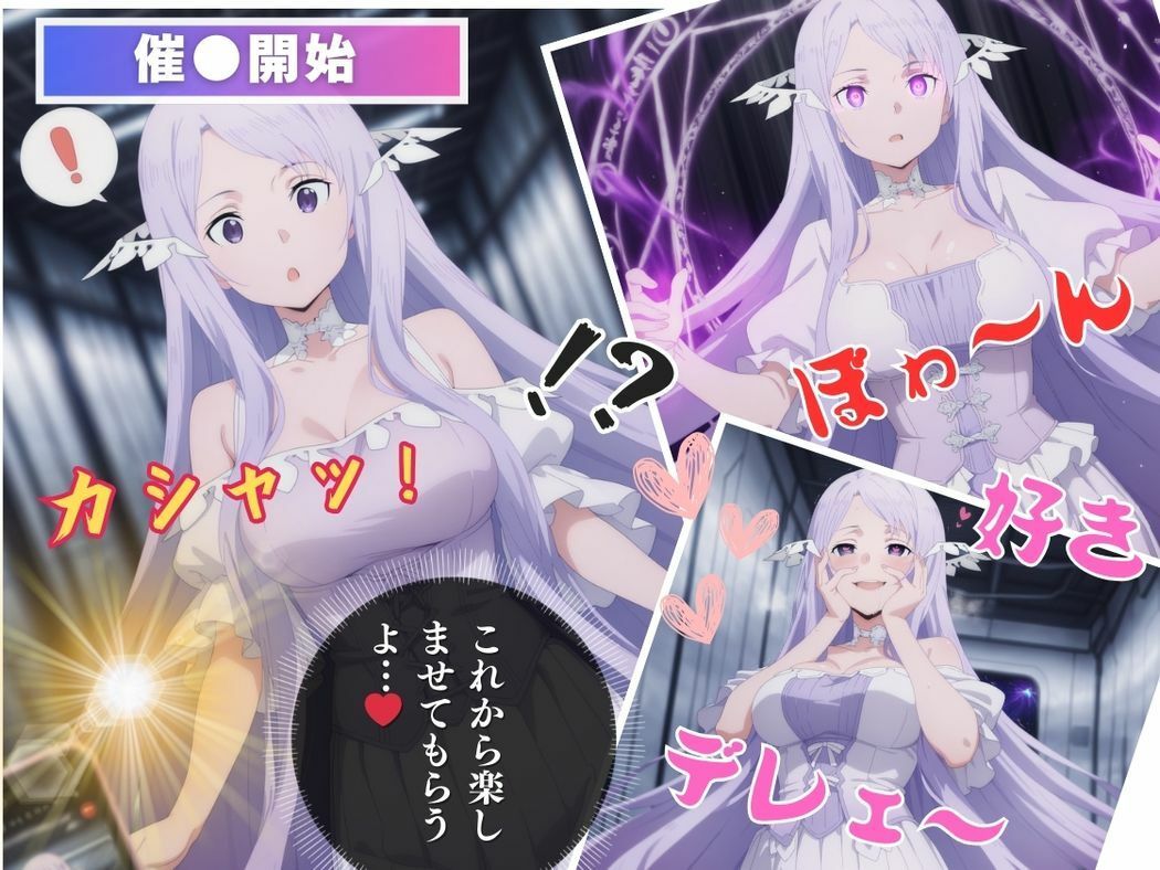 サンプル画像6:催●支配  ア●ミニスト●ータ〜おじさんの子を妊娠〜(三日坊主出版) [d_582507]