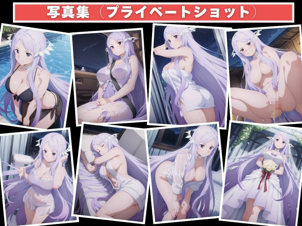 催●支配 ア●ミニスト●ータ〜おじさんの子を妊娠〜 画像9