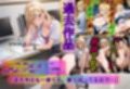 セフレの後輩OLを定点盗撮