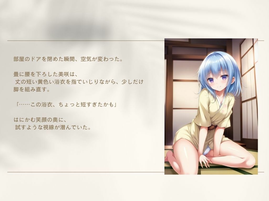 サンプル画像3:マッチングアプリで出会った清楚系美女と絶倫セックス（美咲編）(ムラムラ堂) [d_582512]