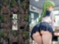 欲望タイムズ ヒロインの学園生活〜コ〇ドギアス〜