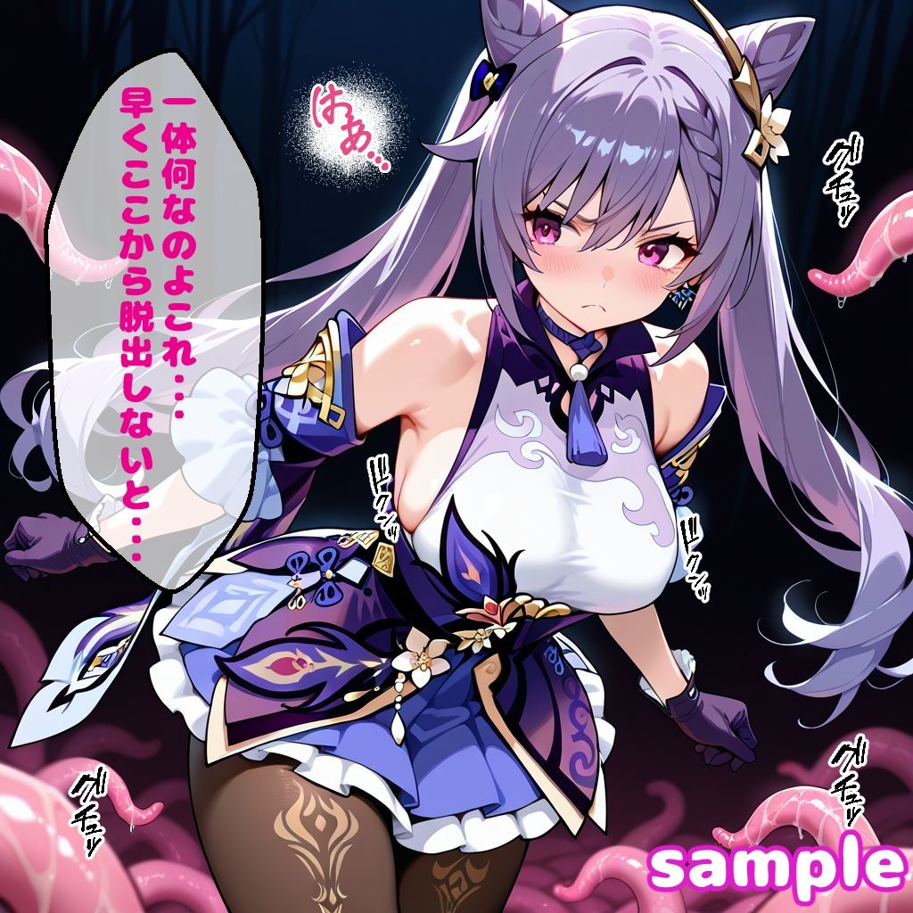 サンプル画像4:刻〇えっち【セリフ付き】(ぽこぽぽ) [d_582539]